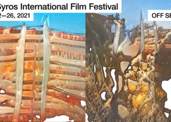 Το Διεθνές Φεστιβάλ Κινηματογράφου της Σύρου επιστρέφει
