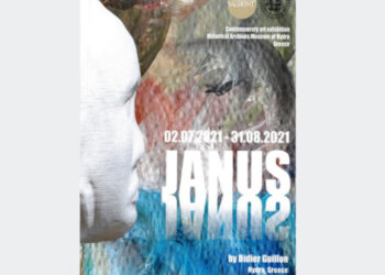 Μουσείο της Ύδρας: Άνοιξε τις πύλες της η έκθεση του Didier Guillon