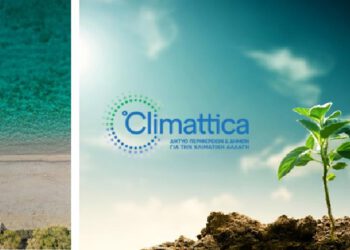 Δίκτυο Δήμων και Περιφερειών για την Κλιματική Αλλαγή στην Ελλάδα