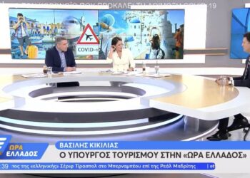 Στο 63% η πληρότητα των ξενοδοχείων στην Ελλάδα τον Σεπτέμβριο!