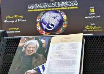 Τον Μίκη Θεοδωράκη τιμά φεστιβάλ μουσικής στο Κάιρο