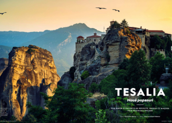 Αφιέρωμα – ύμνος του National Geographic Romania στη Θεσσαλία