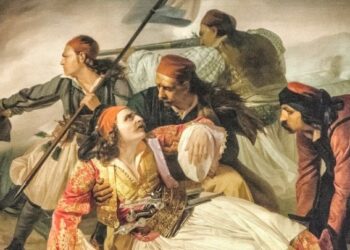 Διήμερο συνέδριο για τα 200 χρόνια από το 1821 στη Βοστώνη