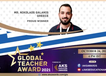 Ένας Έλληνας βραβεύτηκε ανάμεσα στους καλύτερους δασκάλους στον κόσμο