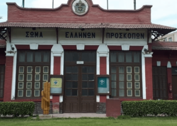 Αγιασμό για τους ομογενείς Προσκόπους του Καΐρου