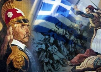 «Το μήνυμα του 1821 στην εποχή μας» στο Πατριαρχείο Αλεξάνδρειας