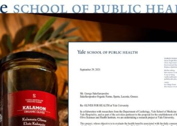 Ελληνικές βιολογικές ελιές σε έρευνα του πανεπιστημίου Yale