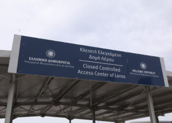 Δύο νέα κέντρα υποδοχής μεταναστών σε Λέρο και Κω