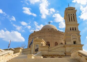 Εγκαινιάζεται το Κέντρο Μελετών και Διαλόγου του Καΐρου