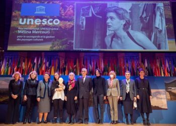Απονομή του βραβείου «Μελίνα Μερκούρη» στην UNESCO
