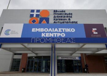 Περισσότερα εμβολιαστικά κέντρα αποκτά η Ελλάδα