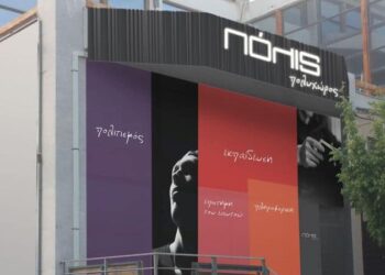 “Ευτυχισμένος Νους, Ευτυχισμένη Ζωή! Σε μόλις 5 βήματα!”