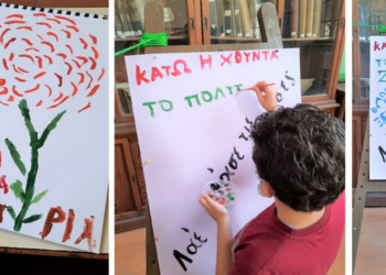 Τίμησαν το Πολυτεχνείο ομογενείς μαθητές στην Αλεξάνδρεια