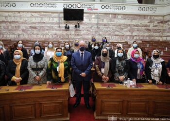 Στη Βουλή των Ελλήνων αντιπροσωπεία δοκιμαζόμενων γυναικών από το Αφγανιστάν