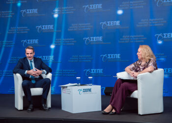 Ολοκληρώθηκε το digital economy forum 2021 του ΣΕΠΕ