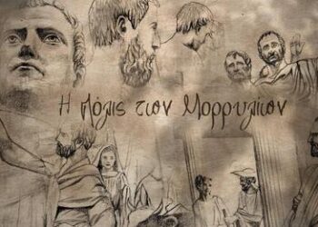 Διεθνής διάκριση για την ταινία «Η πόλις των Μορρυλίων»