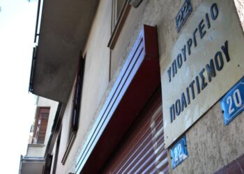 Αναβίωση της παραδοσιακής τέχνης του σταμπωτού ενδύματος στο Μεταξουργείο