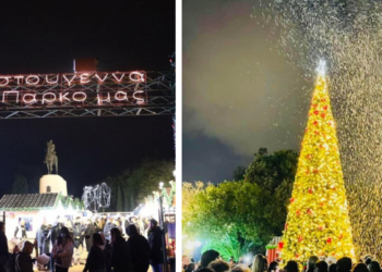 Φωταγωγήθηκε το Χριστουγεννιάτικο Δέντρο στο Πεδίο του Άρεως